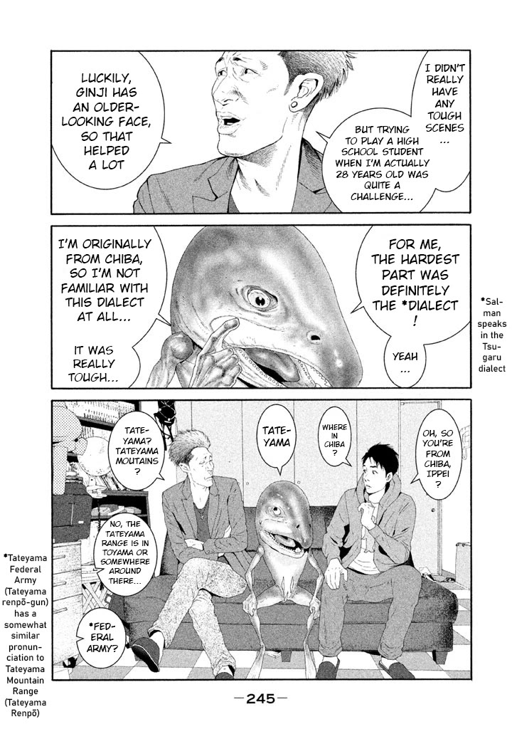 Salmon Chapter 16 page 32 - Chapter 16: God [END]