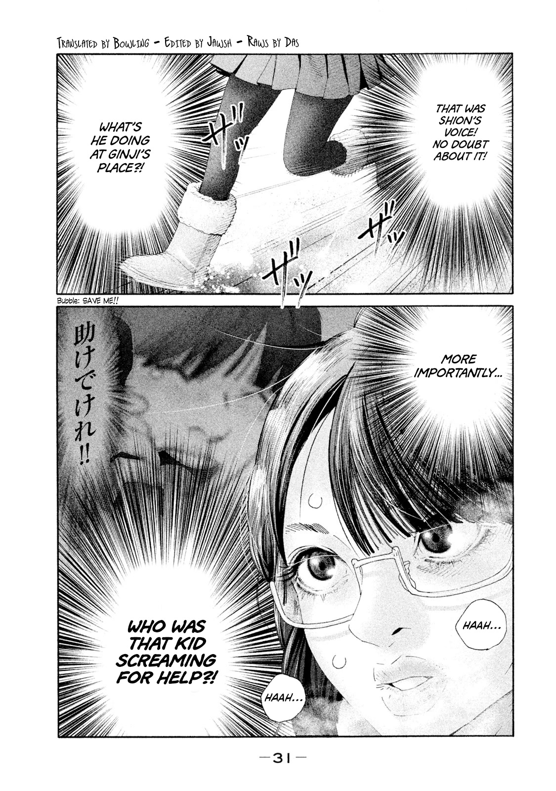 Salmon Chapter 9 page 2 - Chapter 9: Help Me
