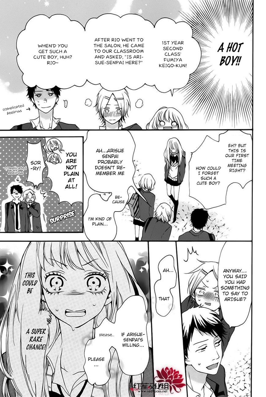 Salon Diana Chapter 1 page 13 - Chapter 1