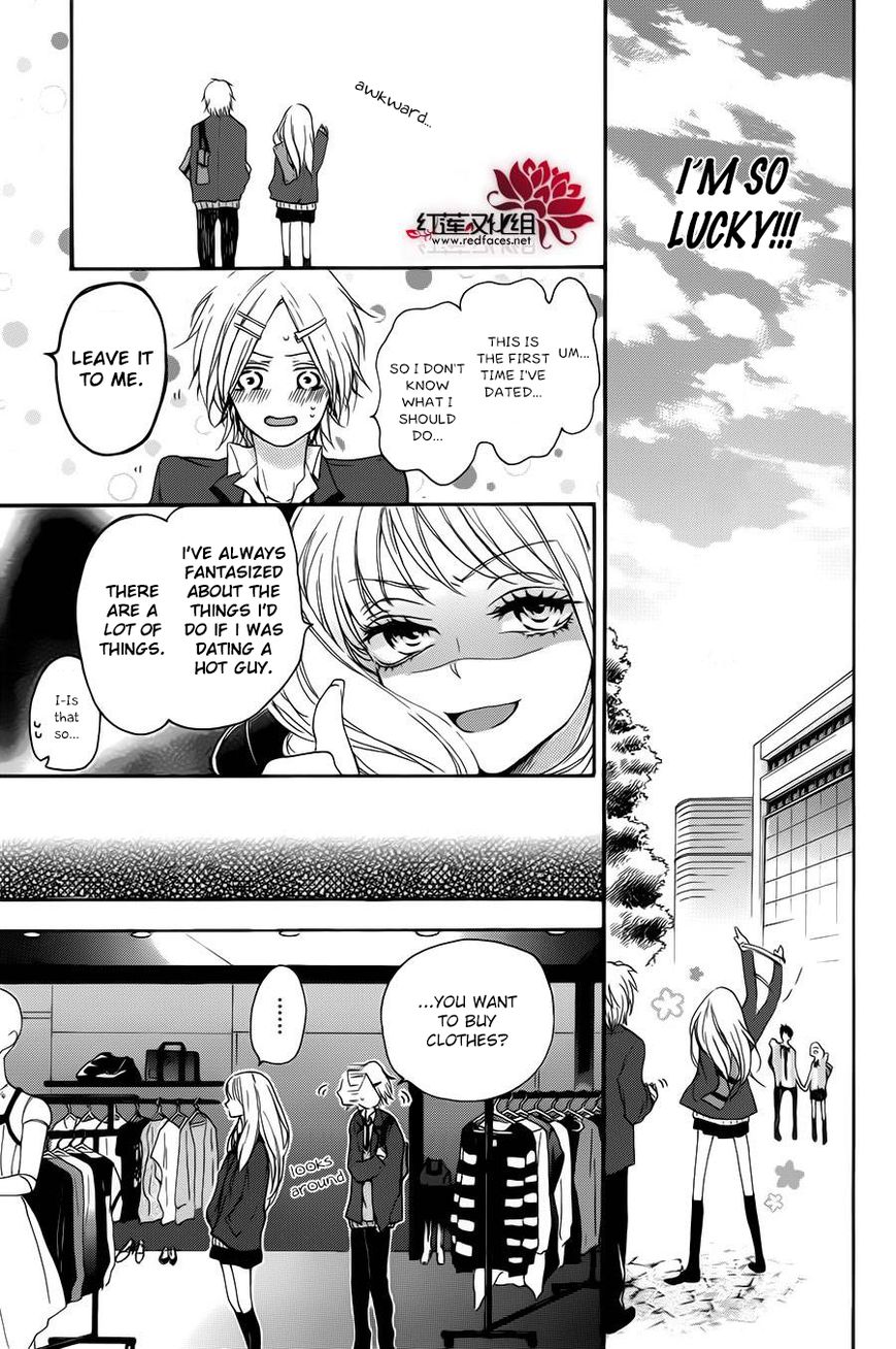 Salon Diana Chapter 1 page 15 - Chapter 1