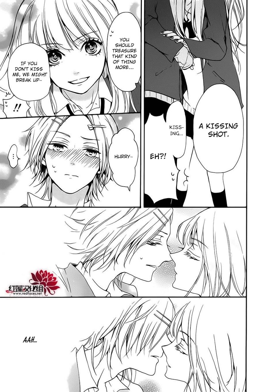 Salon Diana Chapter 1 page 17 - Chapter 1