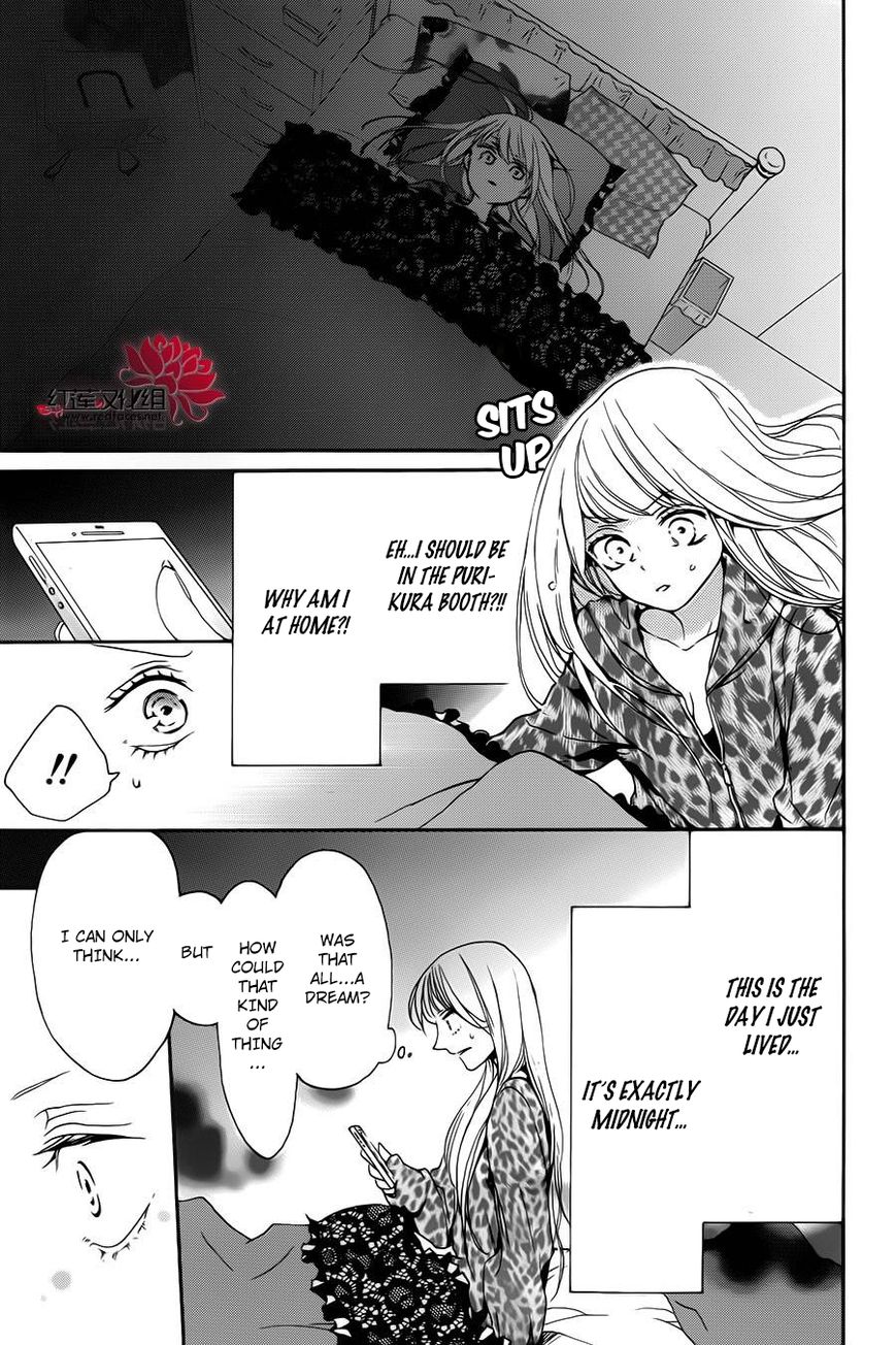 Salon Diana Chapter 1 page 19 - Chapter 1