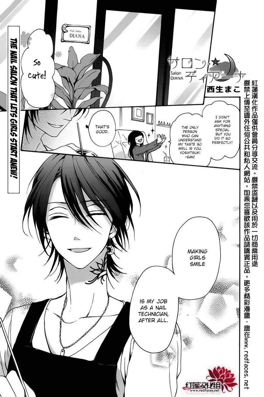 Salon Diana Chapter 1 page 3 - Chapter 1