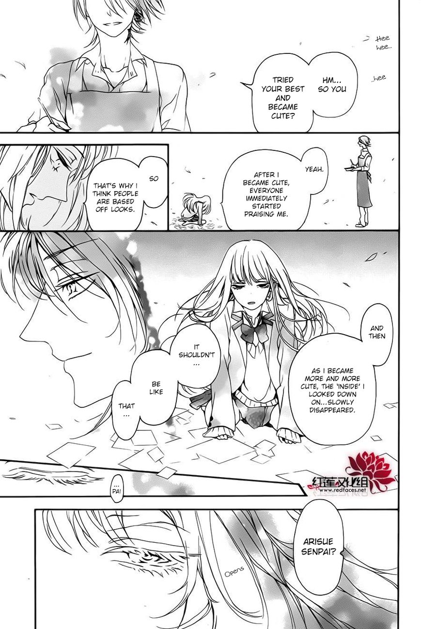 Salon Diana Chapter 1 page 31 - Chapter 1