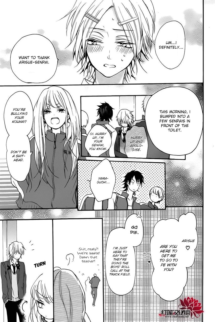 Salon Diana Chapter 1 page 33 - Chapter 1
