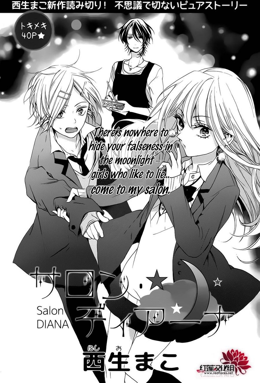 Salon Diana Chapter 1 page 4 - Chapter 1