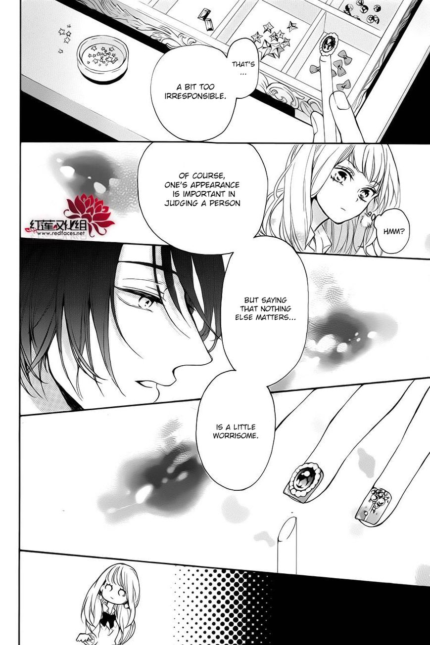 Salon Diana Chapter 1 page 8 - Chapter 1