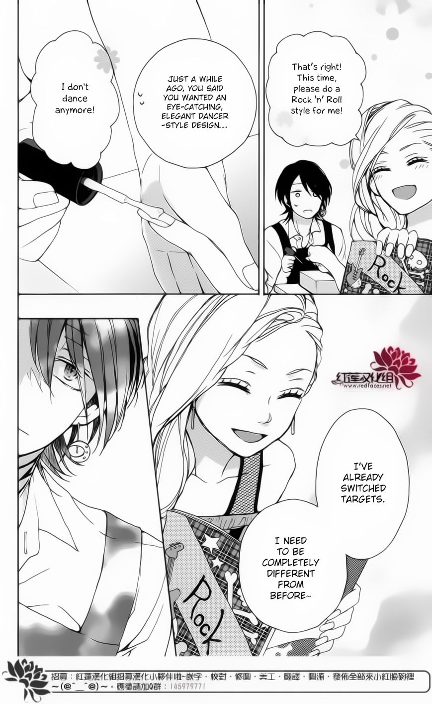 Salon Diana Chapter 2 page 13 - Chapter 2