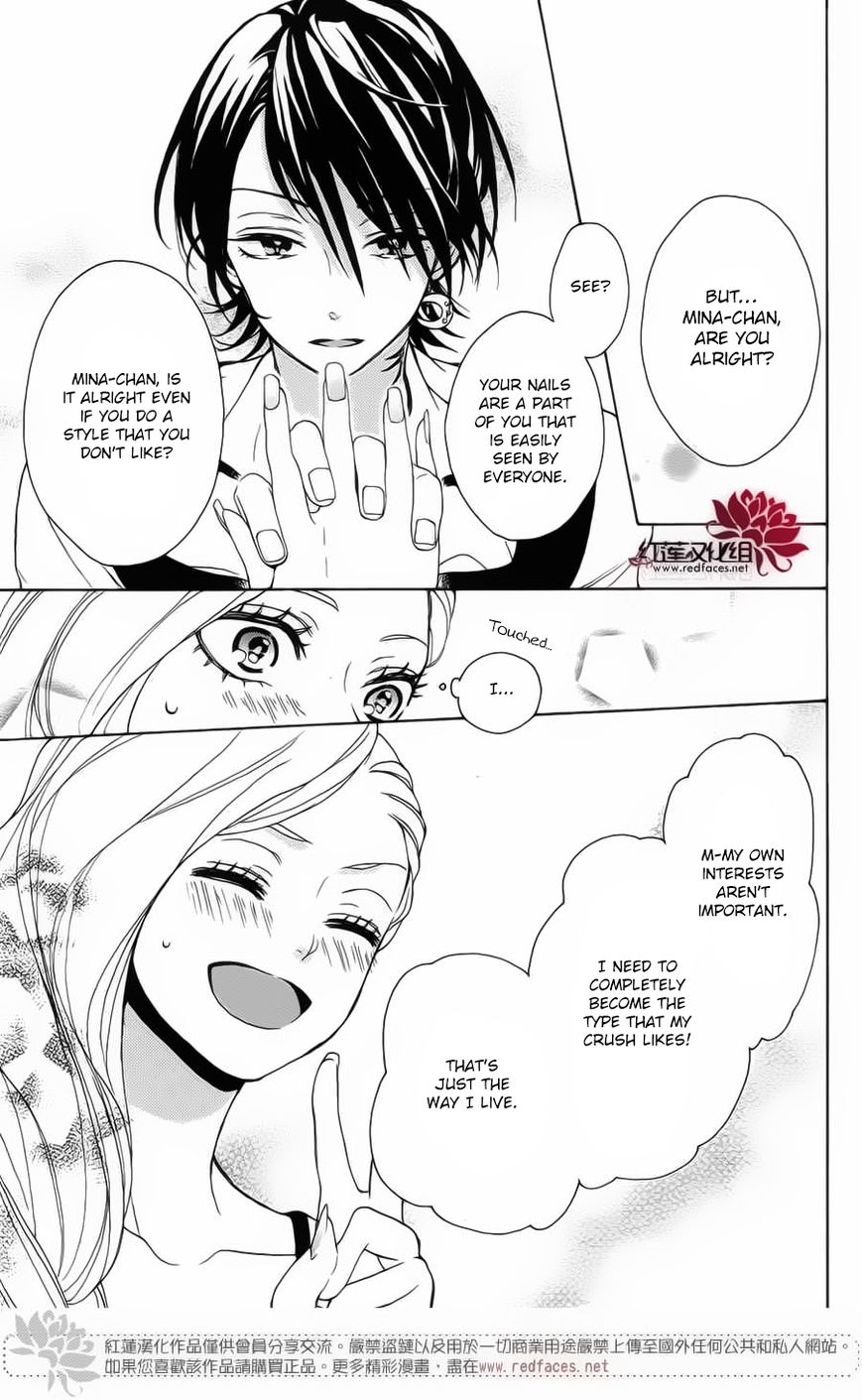 Salon Diana Chapter 2 page 14 - Chapter 2