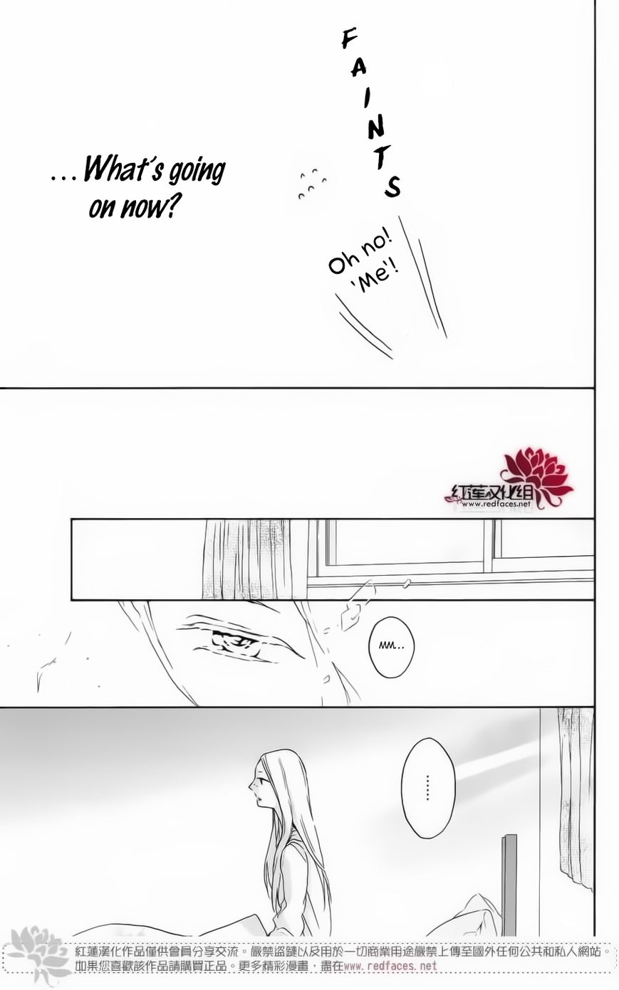 Salon Diana Chapter 2 page 22 - Chapter 2
