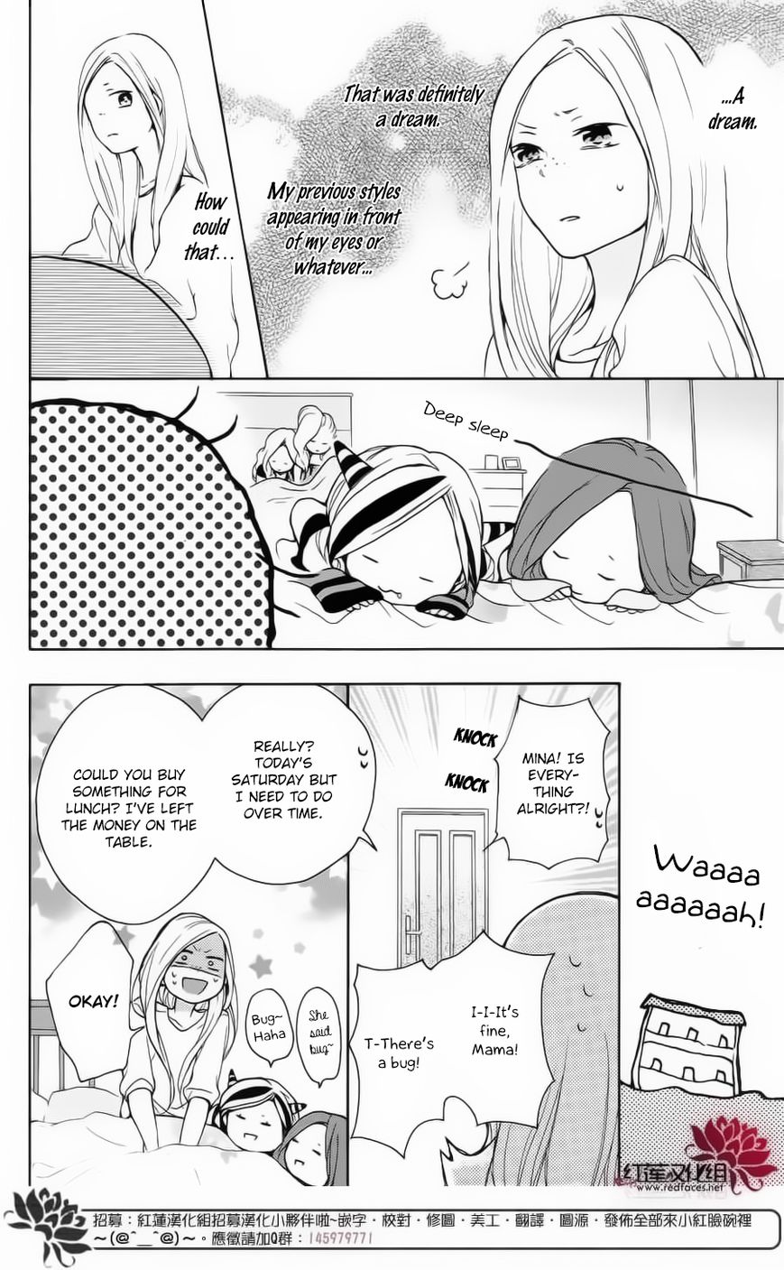 Salon Diana Chapter 2 page 23 - Chapter 2