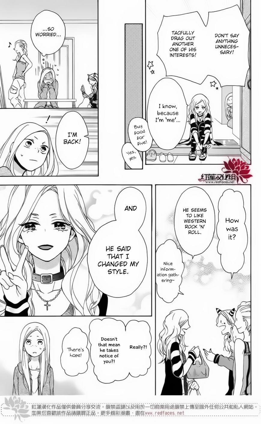 Salon Diana Chapter 2 page 26 - Chapter 2