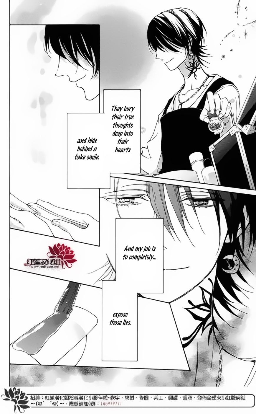 Salon Diana Chapter 2 page 3 - Chapter 2