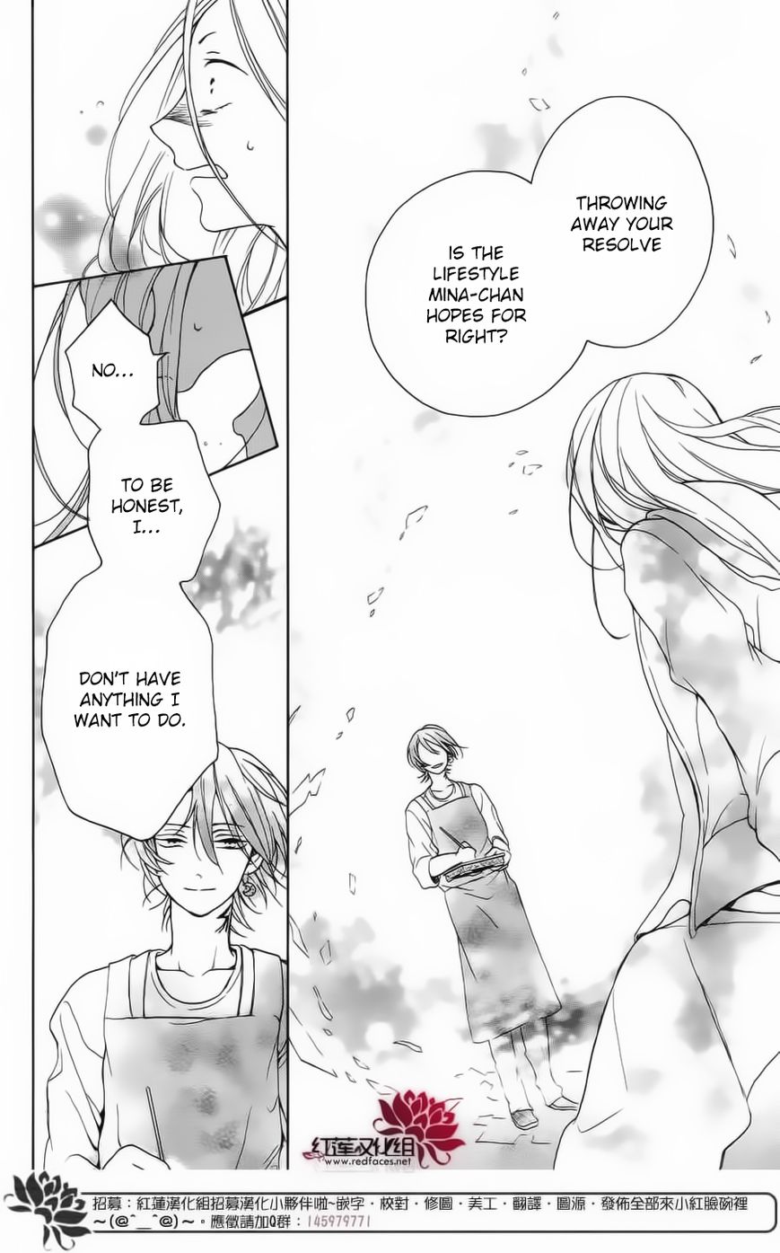 Salon Diana Chapter 2 page 33 - Chapter 2
