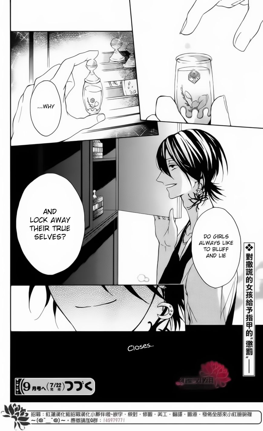 Salon Diana Chapter 2 page 45 - Chapter 2