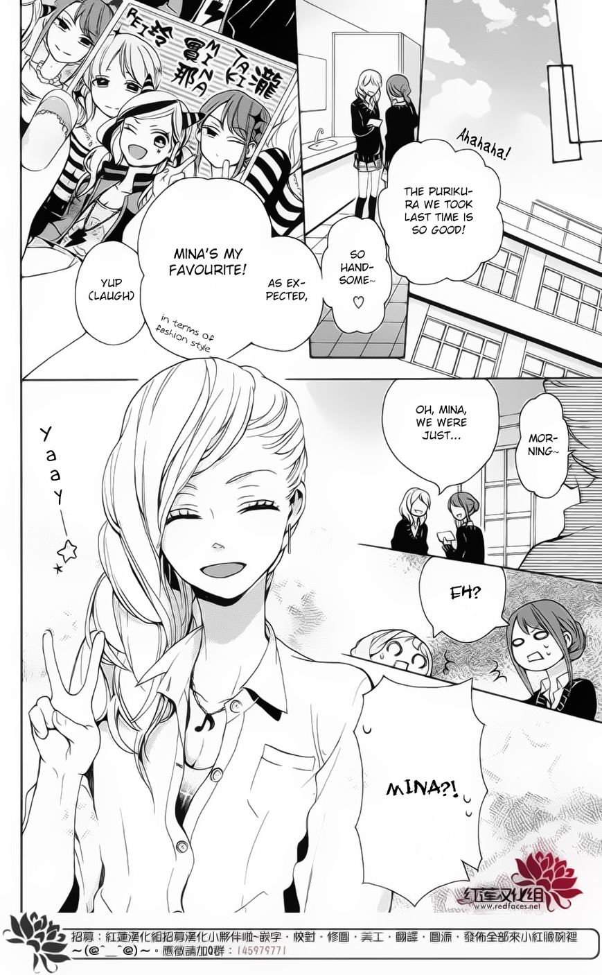 Salon Diana Chapter 2 page 5 - Chapter 2