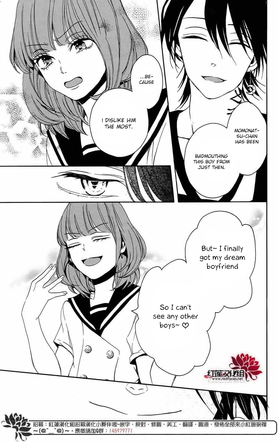 Salon Diana Chapter 3 page 13 - Chapter 3 : Chapter 3