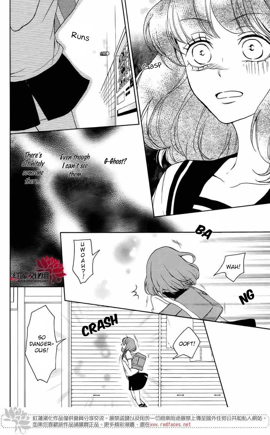 Salon Diana Chapter 3 page 18 - Chapter 3 : Chapter 3