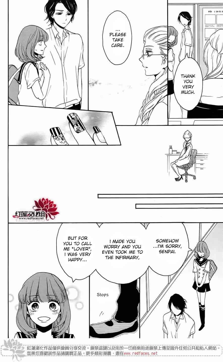 Salon Diana Chapter 3 page 24 - Chapter 3 : Chapter 3