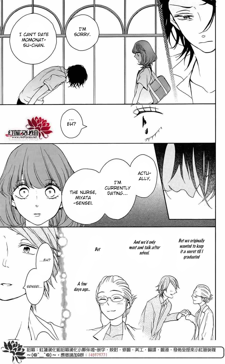 Salon Diana Chapter 3 page 25 - Chapter 3 : Chapter 3