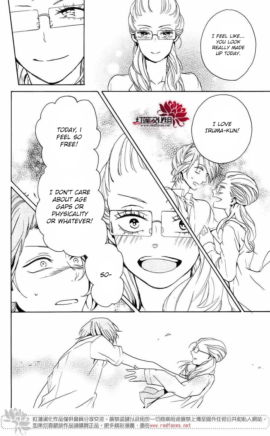 Salon Diana Chapter 3 page 26 - Chapter 3 : Chapter 3