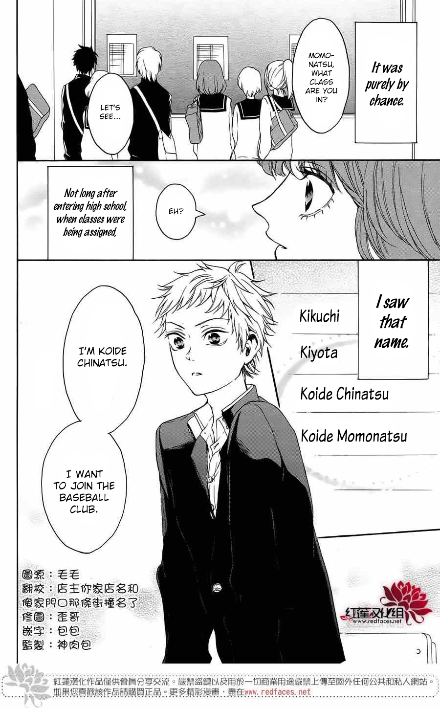 Salon Diana Chapter 3 page 4 - Chapter 3 : Chapter 3