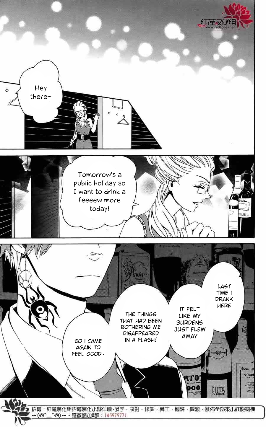 Salon Diana Chapter 3 page 41 - Chapter 3 : Chapter 3