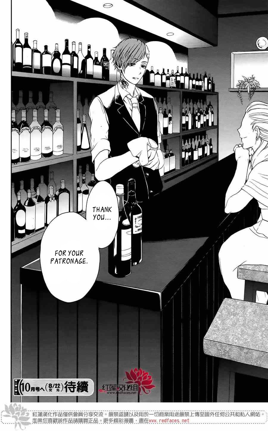 Salon Diana Chapter 3 page 42 - Chapter 3 : Chapter 3