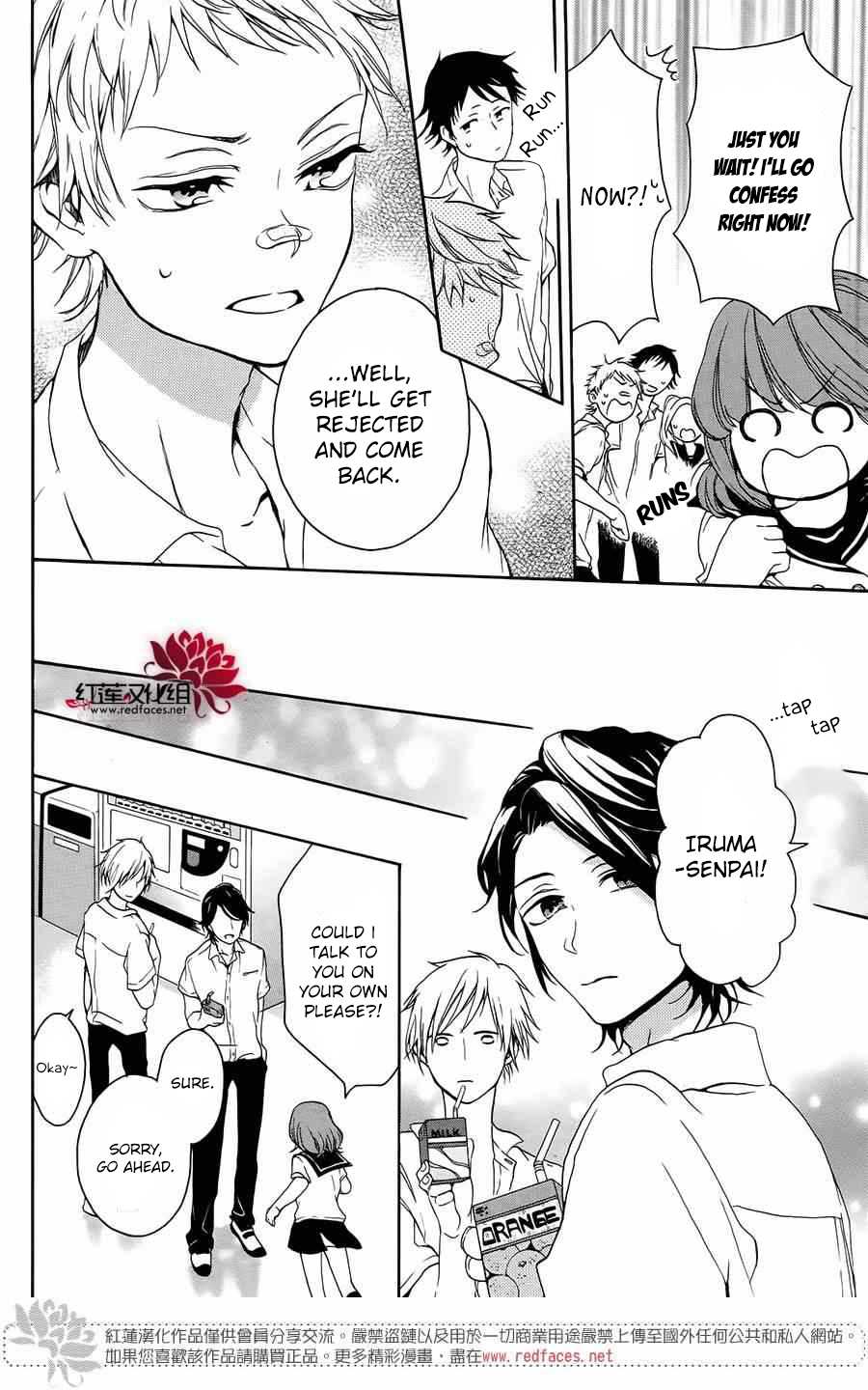 Salon Diana Chapter 3 page 8 - Chapter 3 : Chapter 3