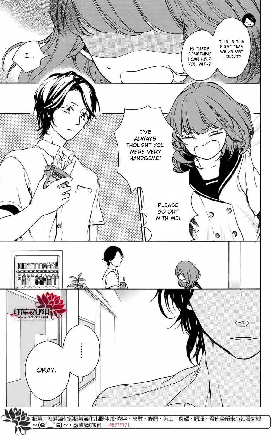 Salon Diana Chapter 3 page 9 - Chapter 3 : Chapter 3