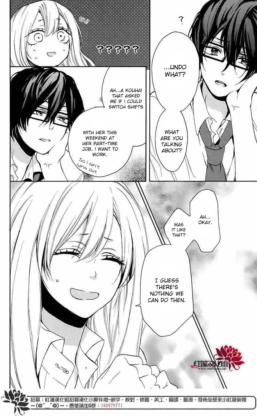 Salon Diana Chapter 4 page 13 - Chapter 4