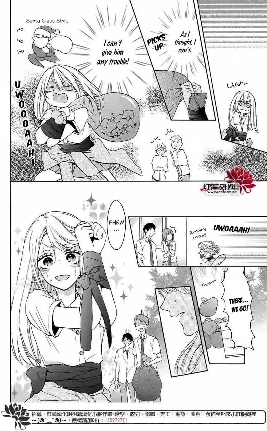 Salon Diana Chapter 4 page 17 - Chapter 4