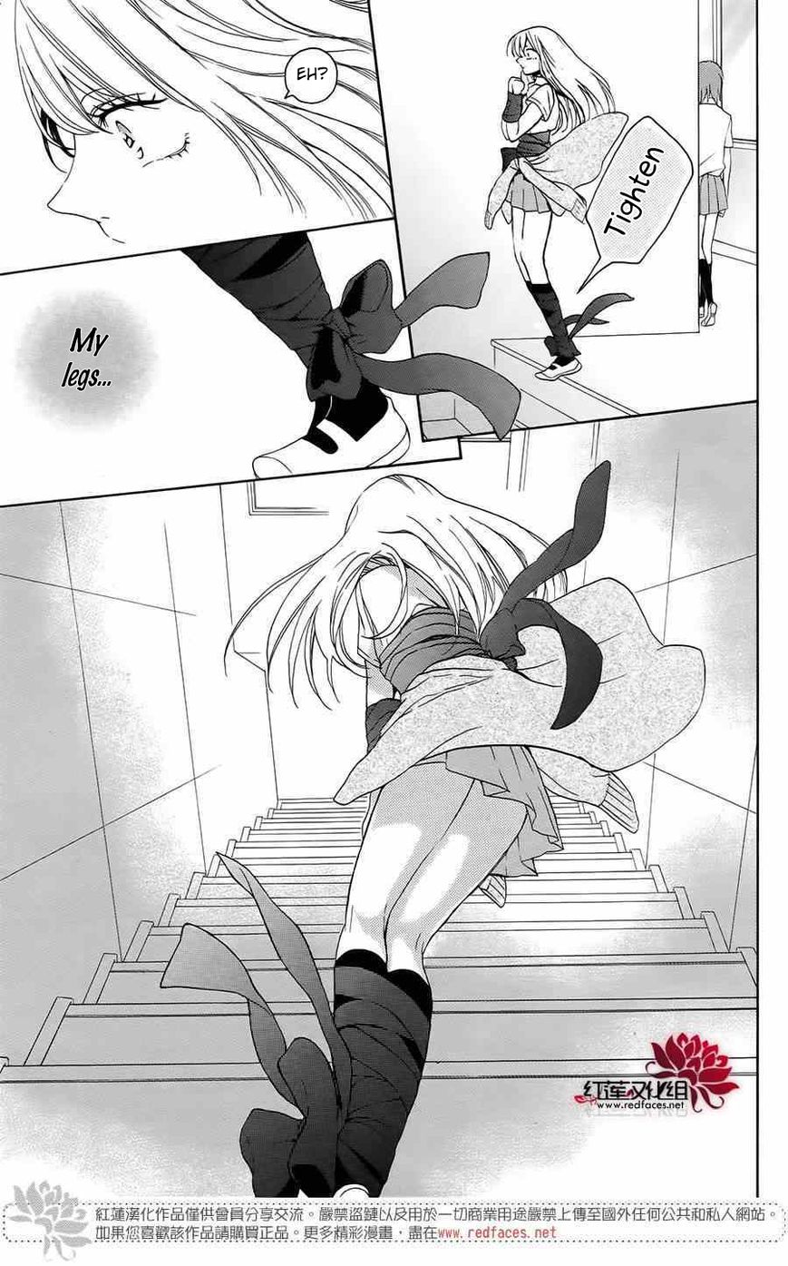 Salon Diana Chapter 4 page 20 - Chapter 4