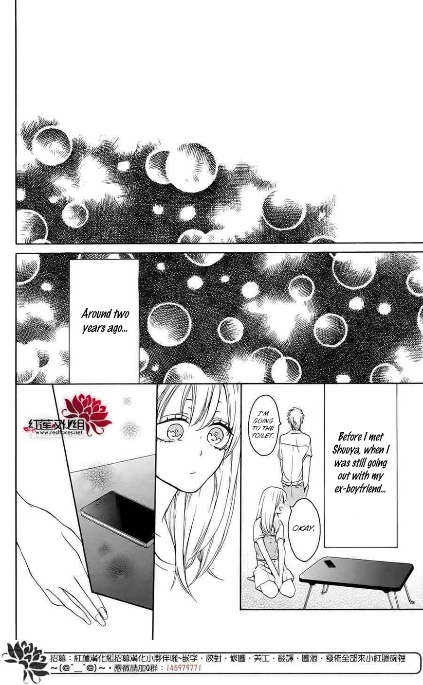 Salon Diana Chapter 4 page 21 - Chapter 4