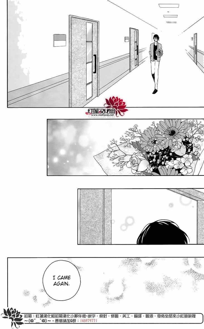 Salon Diana Chapter 4 page 31 - Chapter 4