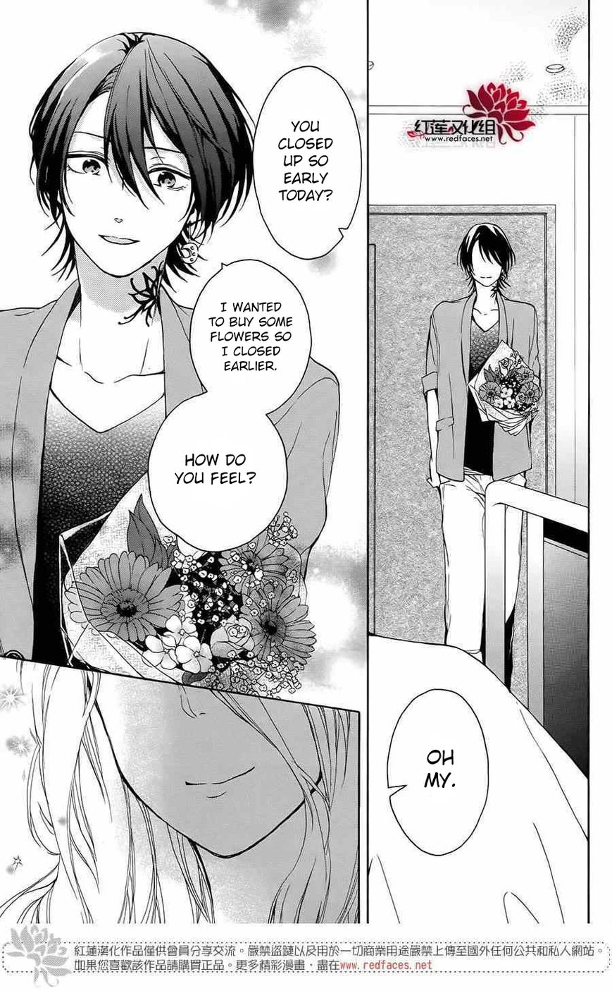 Salon Diana Chapter 4 page 32 - Chapter 4