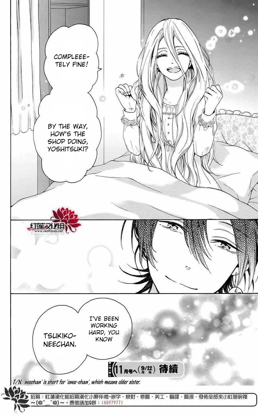Salon Diana Chapter 4 page 33 - Chapter 4