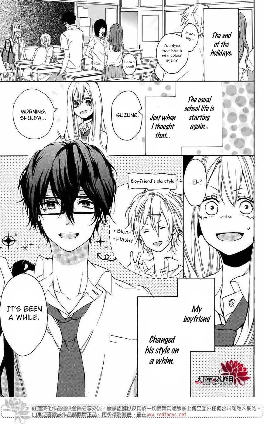 Salon Diana Chapter 4 page 4 - Chapter 4