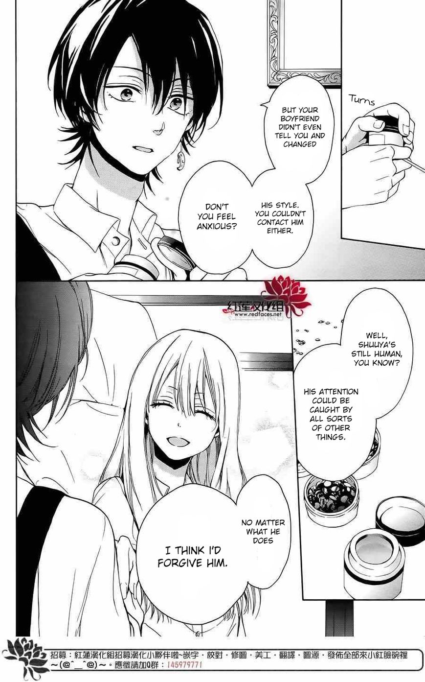 Salon Diana Chapter 4 page 7 - Chapter 4