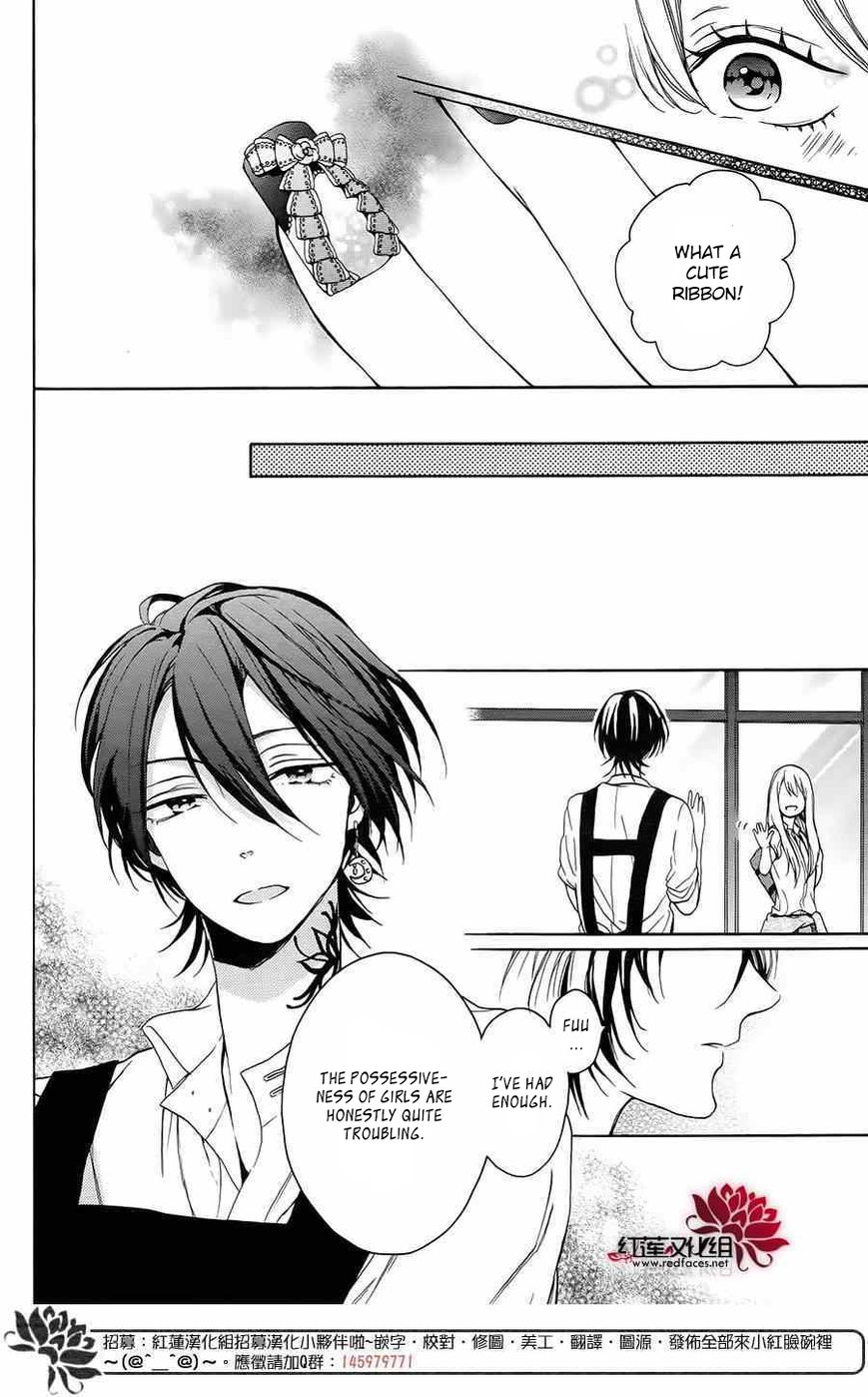 Salon Diana Chapter 4 page 9 - Chapter 4