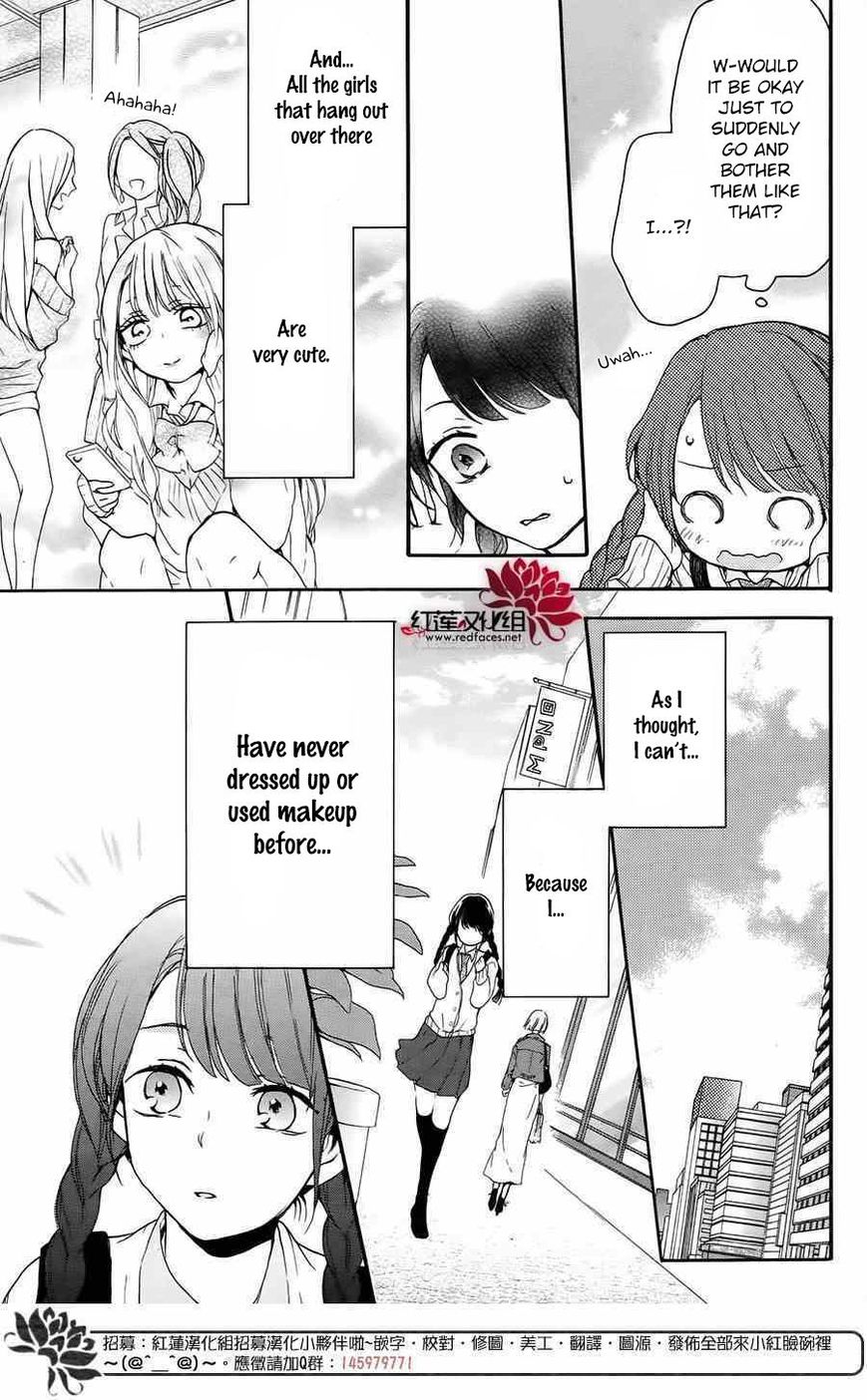 Salon Diana Chapter 5 page 12 - Chapter 5