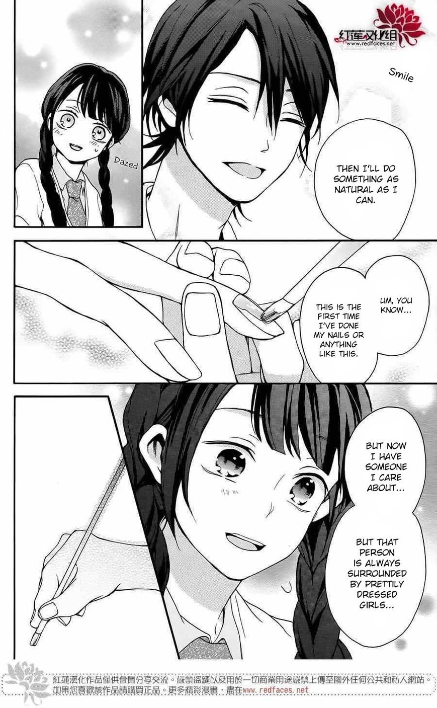Salon Diana Chapter 5 page 15 - Chapter 5