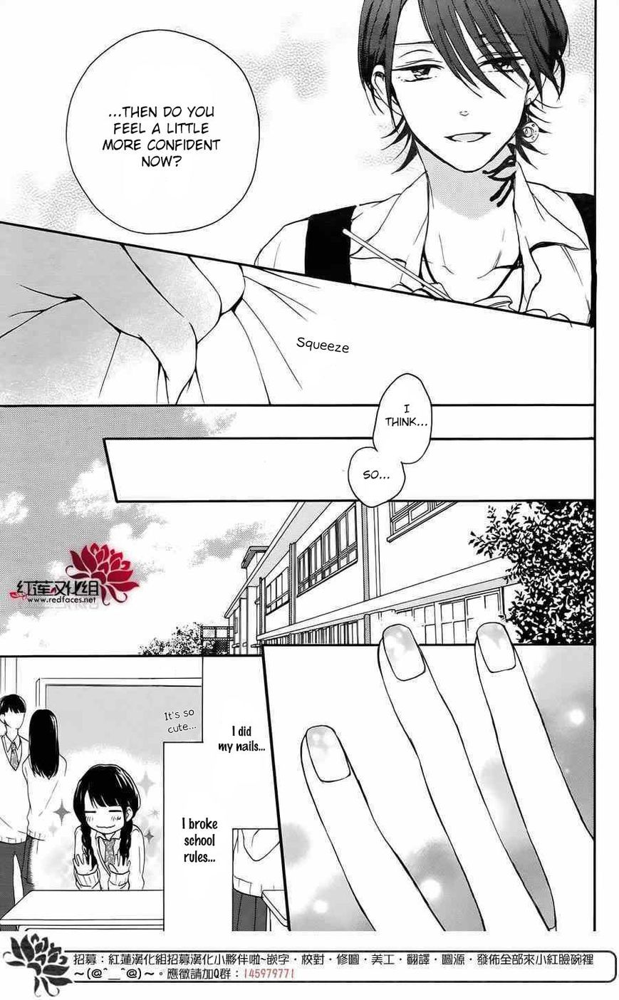 Salon Diana Chapter 5 page 16 - Chapter 5