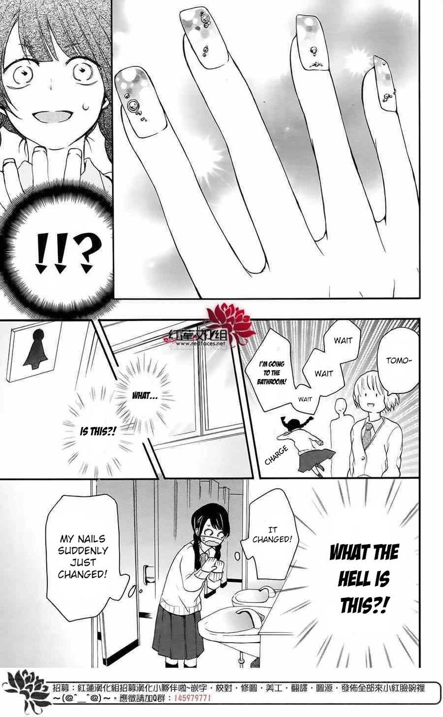 Salon Diana Chapter 5 page 18 - Chapter 5