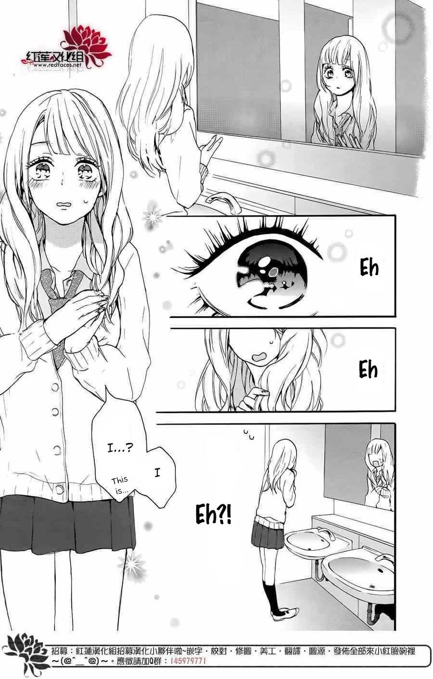 Salon Diana Chapter 5 page 20 - Chapter 5