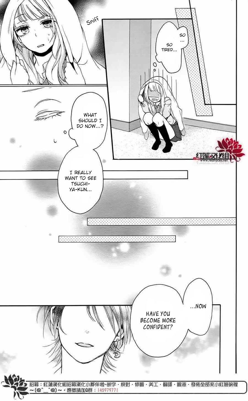Salon Diana Chapter 5 page 22 - Chapter 5
