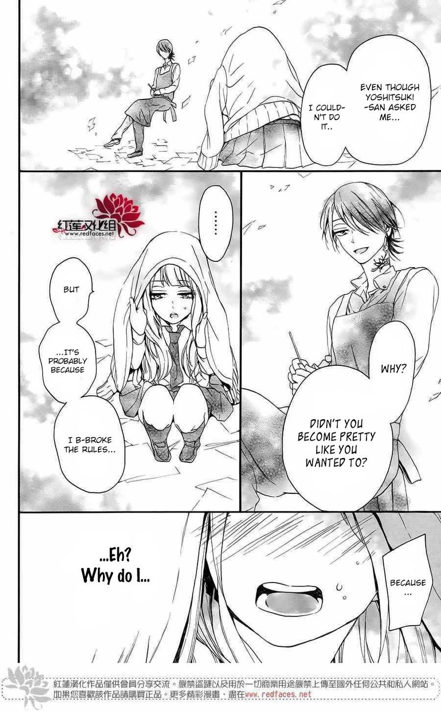 Salon Diana Chapter 5 page 23 - Chapter 5