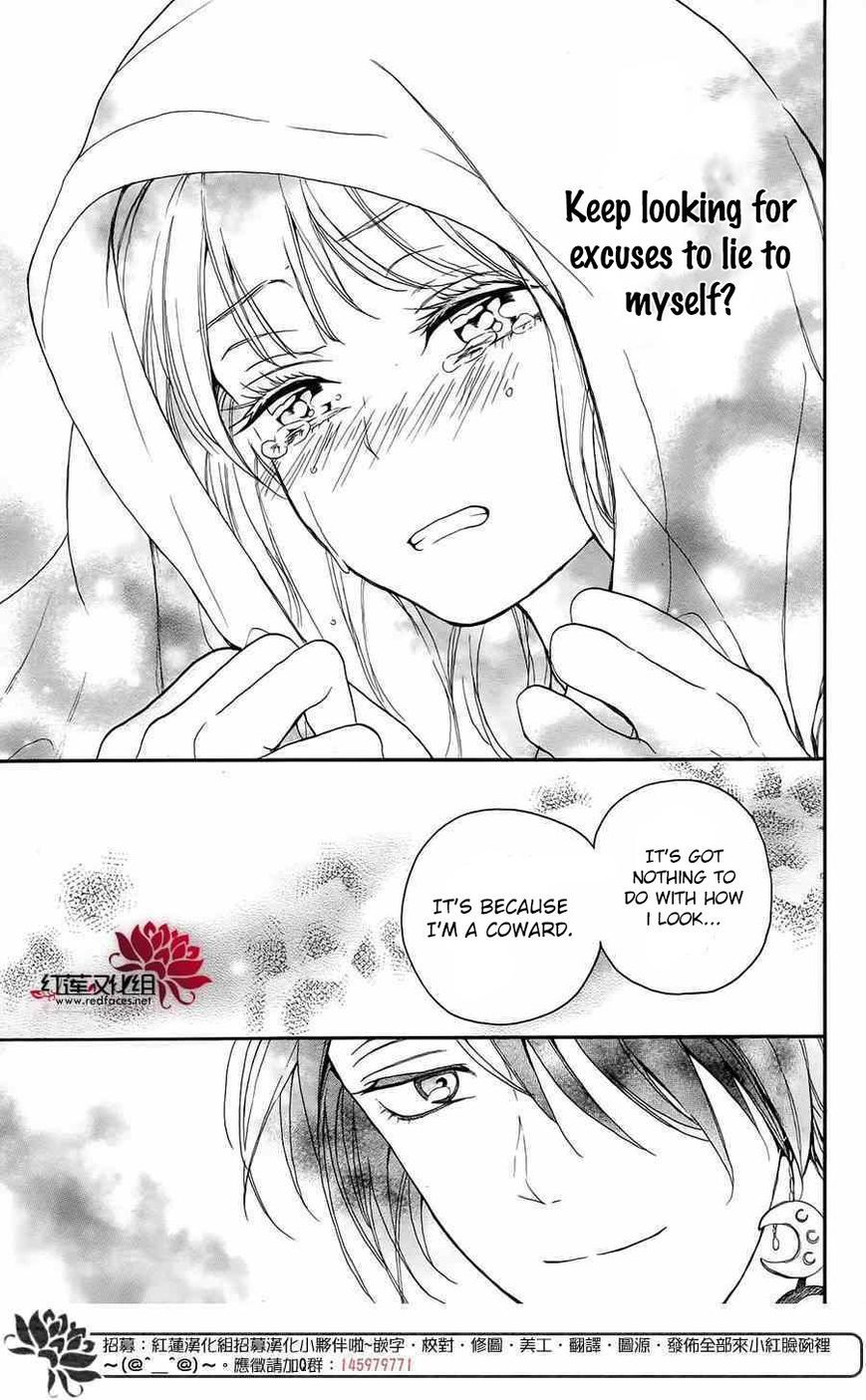 Salon Diana Chapter 5 page 24 - Chapter 5