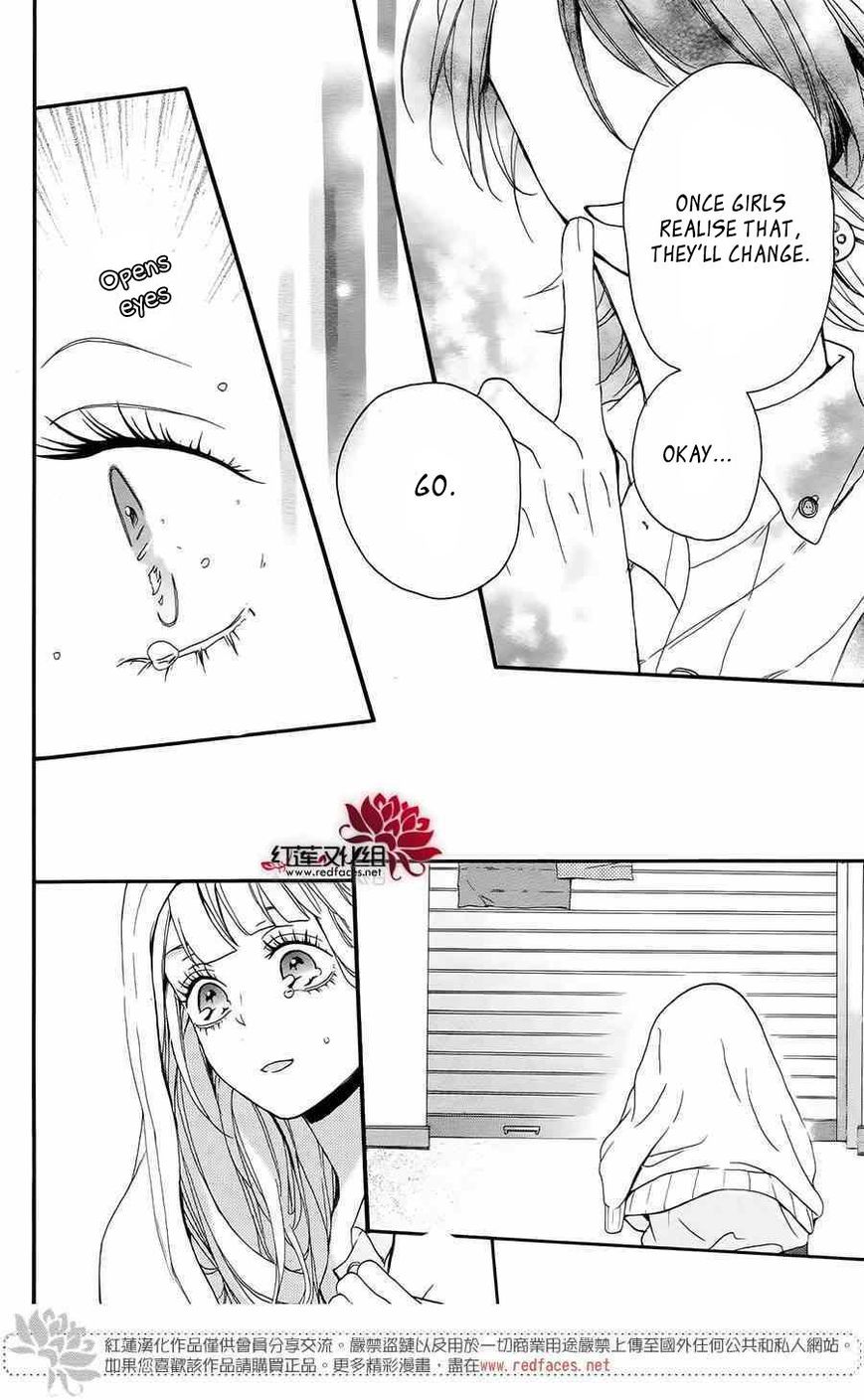 Salon Diana Chapter 5 page 25 - Chapter 5