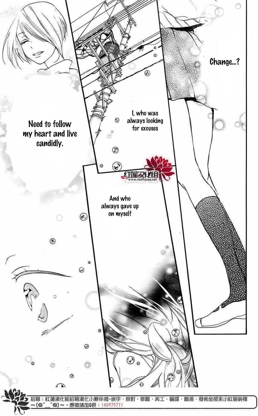 Salon Diana Chapter 5 page 26 - Chapter 5